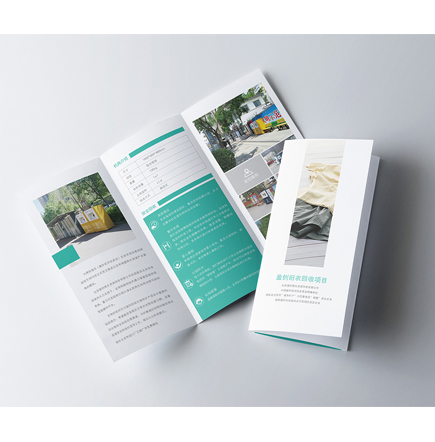 折頁(yè) 折頁(yè)